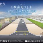 今週のチラシ情報♪